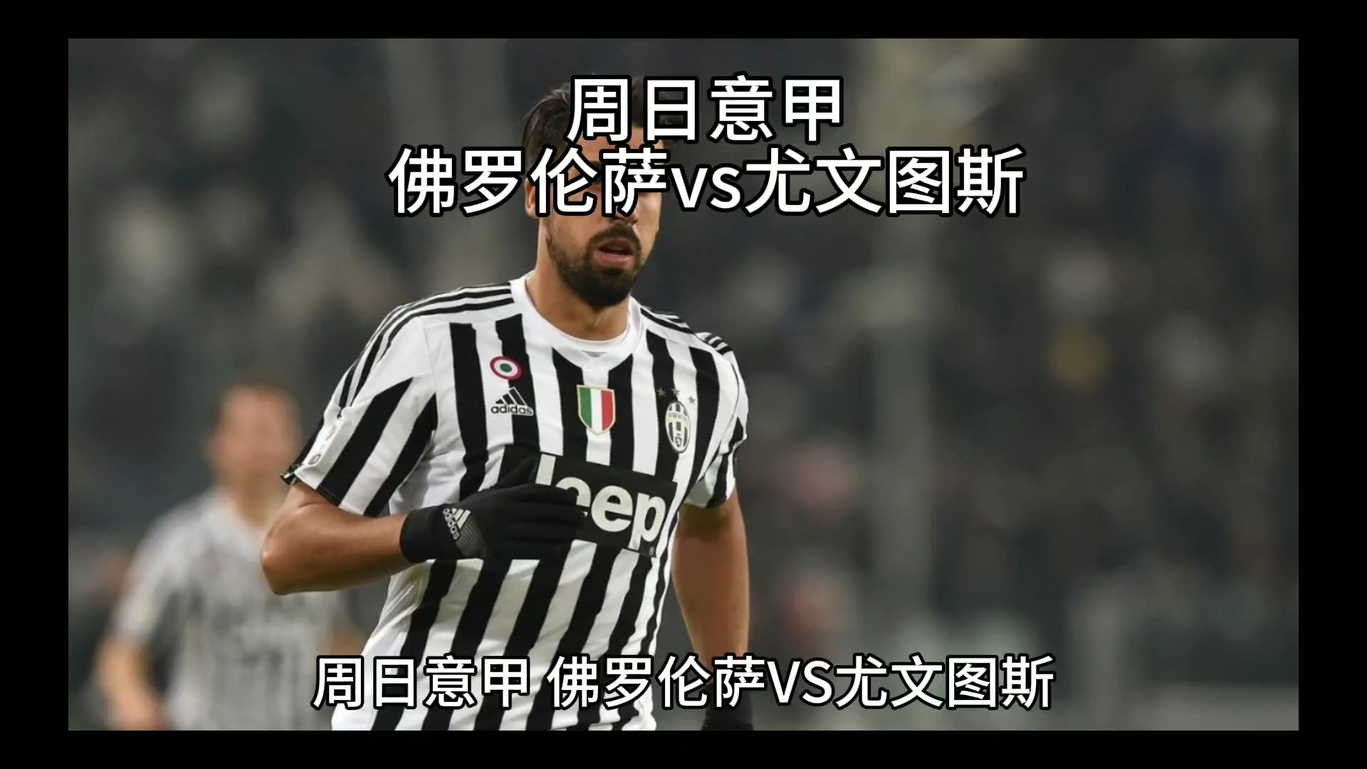 重回巔峰的